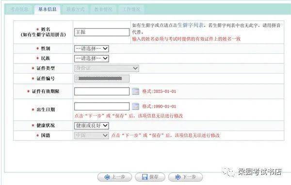 在支付宝上申请POS机,轻松开店收款 在支付宝上申请POS机,轻松开店收款