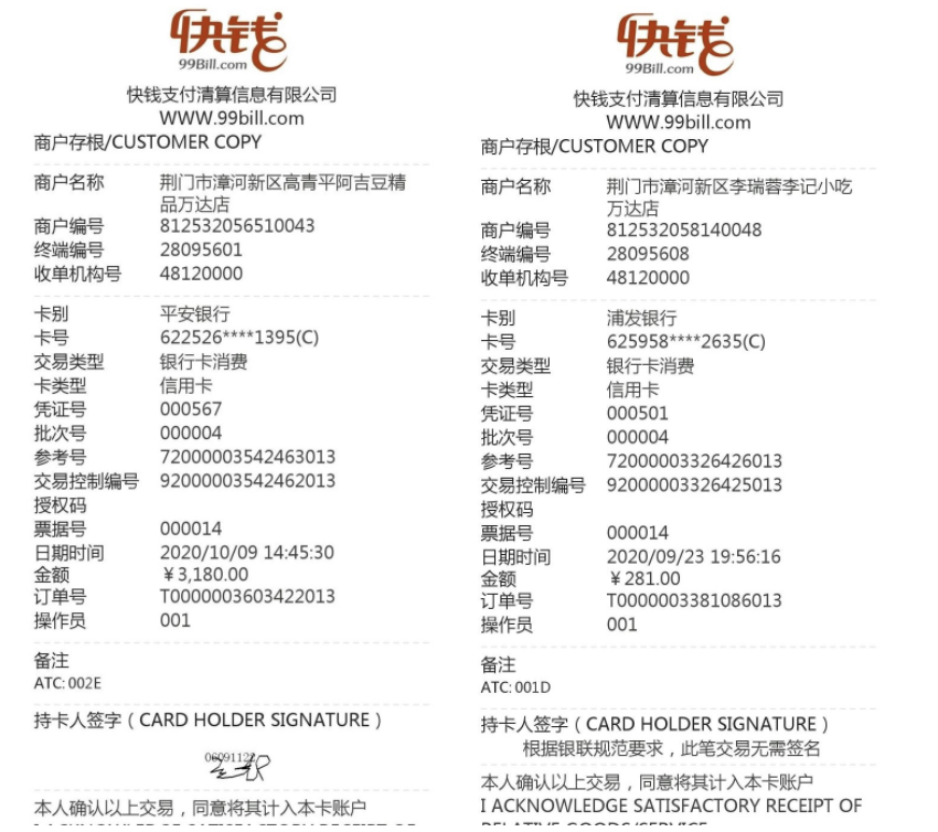 桃多多额度怎么套出来？桃多多可用额度变少了？