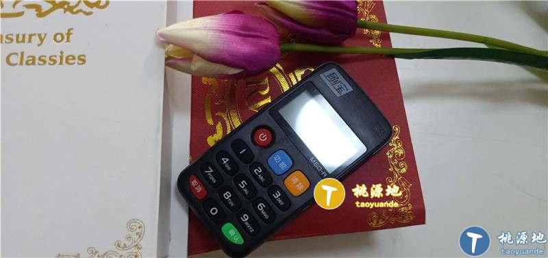 桃多多额度怎么套出来?桃多多买小米15Pro要多少额度才能买? 桃多多额度怎么套出来?桃多多买小米15Pro要多少额度才能买?