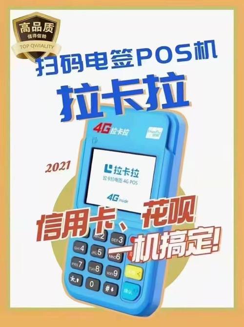 花呗额度提现商家,揭秘花呗基础额度是如何扣除的? 花呗额度提现商家,揭秘花呗基础额度是如何扣除的?