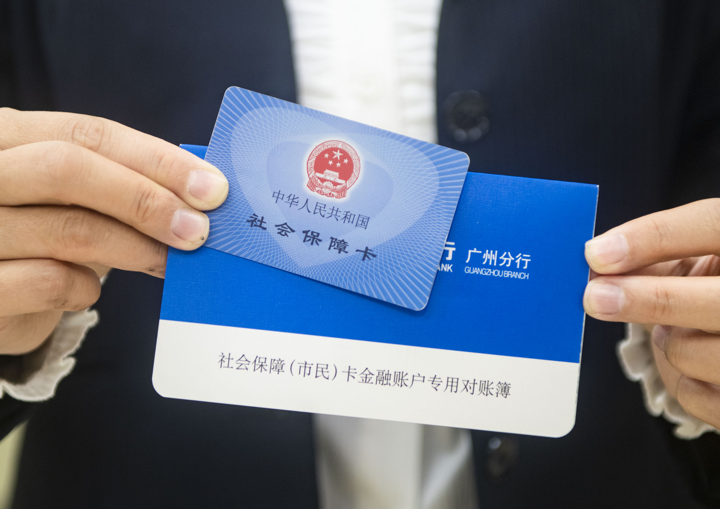 公司申请POS机利率详解