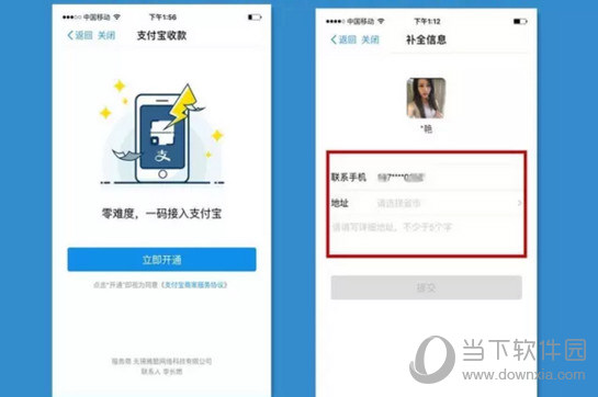 羊小咩便荔卡额度兑现与利息探秘 羊小咩便荔卡额度兑现与利息探秘