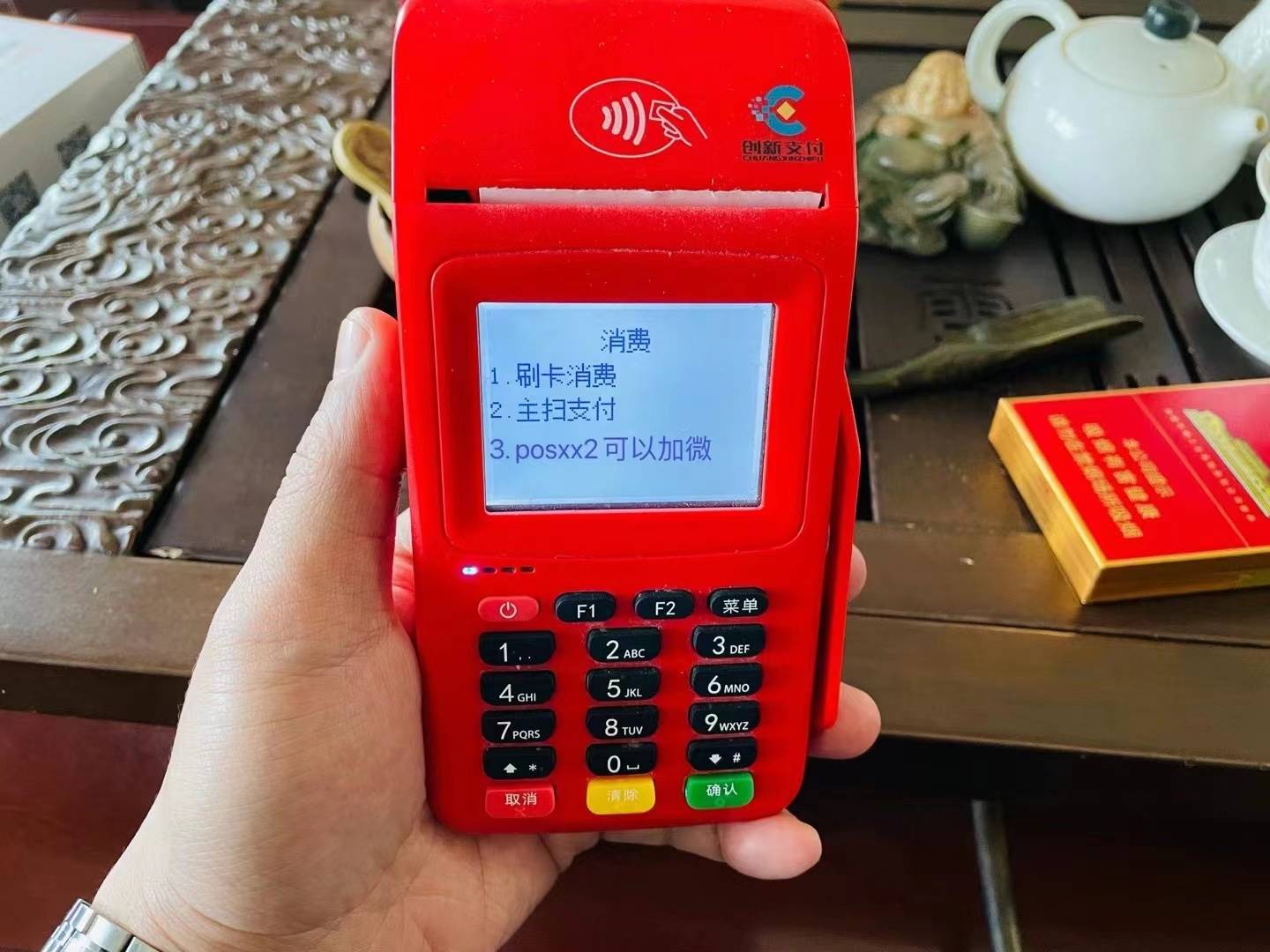 羊小咩便荔卡额度提升攻略，轻松实现消费自由