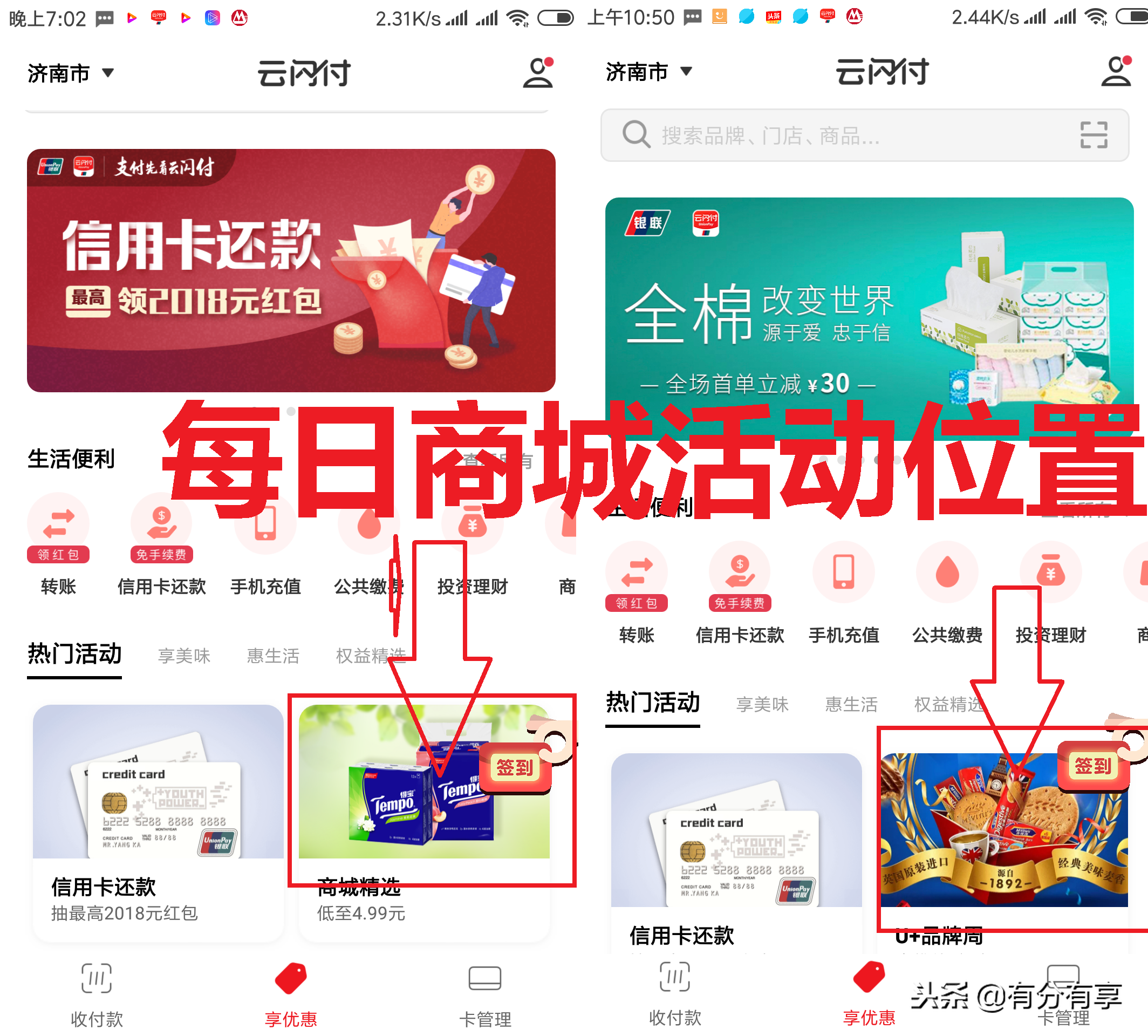 羊小咩便荔卡额度兑现难题,可用额度无法使用,究竟为何? 羊小咩便荔卡额度兑现难题,可用额度无法使用,究竟为何?