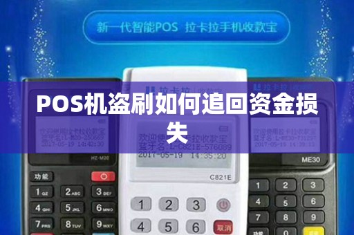 桃多多额度套现指南，轻松实现额度快速提现的秘诀