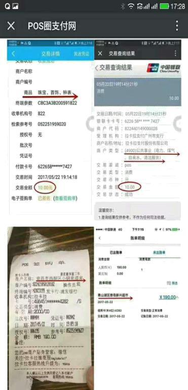 桃多多额度套现指南，轻松实现额度快速提现的秘诀