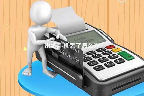 桃多多额度怎么套出来?桃多多可用额度降低的真相揭秘 桃多多额度怎么套出来?桃多多可用额度降低的真相揭秘