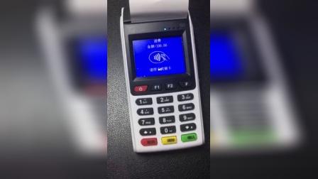 拉卡拉POS机十堰申请指南 拉卡拉POS机十堰申请指南