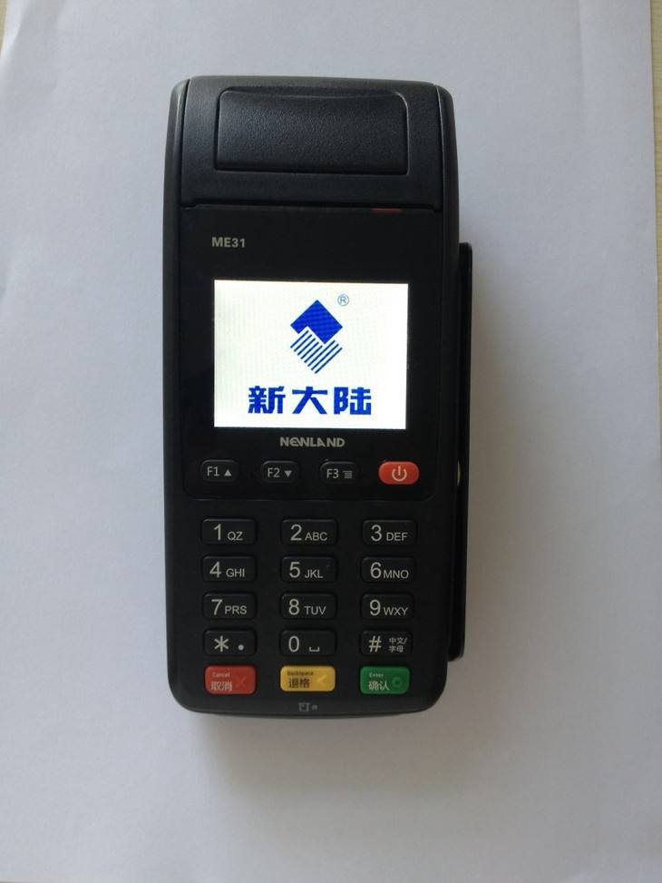 pos机流水能否申请法院调取? pos机流水能否申请法院调取?