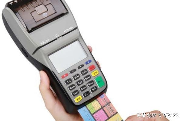 清河一清pos机申请流程详解 清河一清pos机申请流程详解
