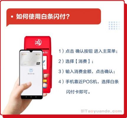 桃多多额度套现指南，轻松实现快速提额