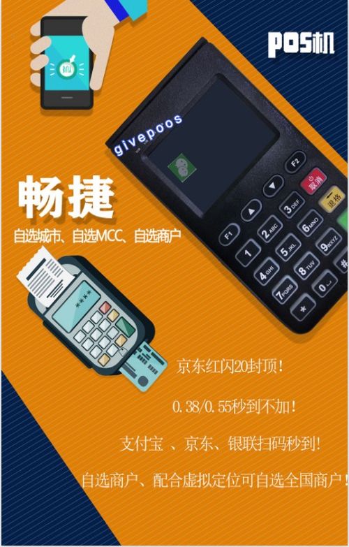 桃多多额度怎么套出来?桃多多两百额度? 桃多多额度怎么套出来?桃多多两百额度?