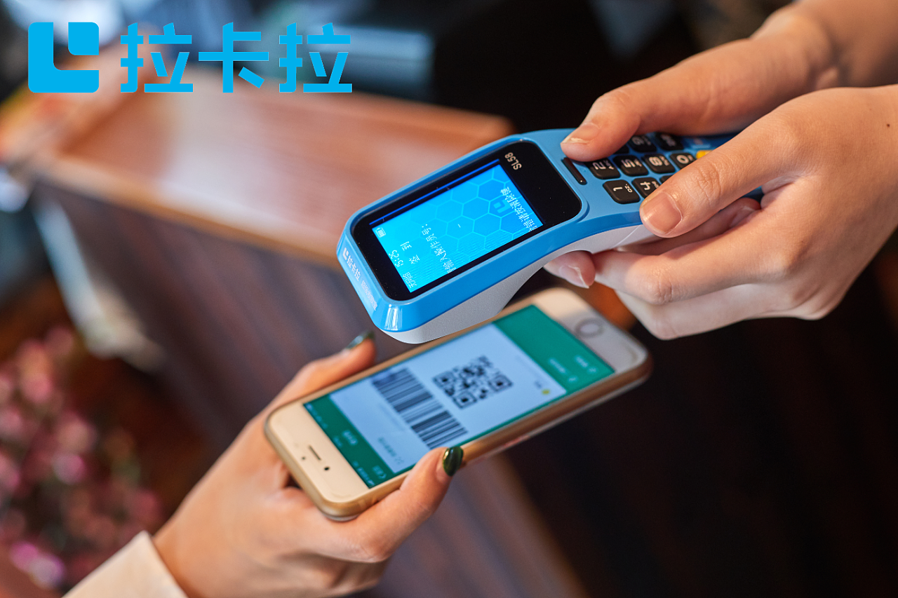 乐山POS机申请指南——甲威KKdai8