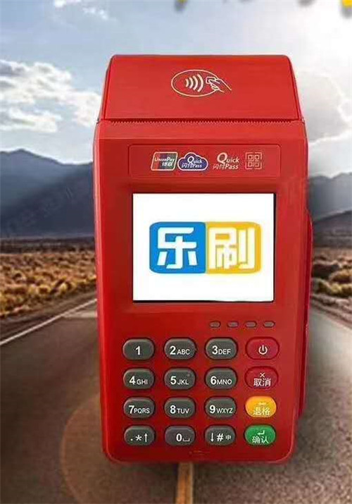 农行POS机申请失败的应对策略 农行POS机申请失败的应对策略
