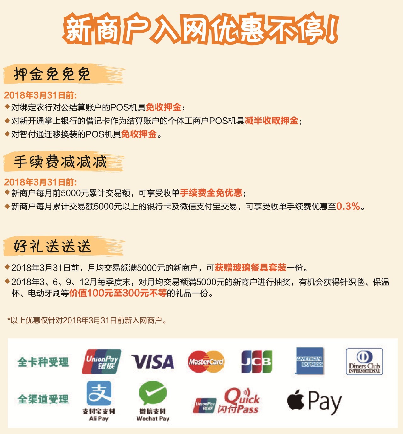 羊小咩便荔卡额度兑现指南，了解每月额度与使用注意事项