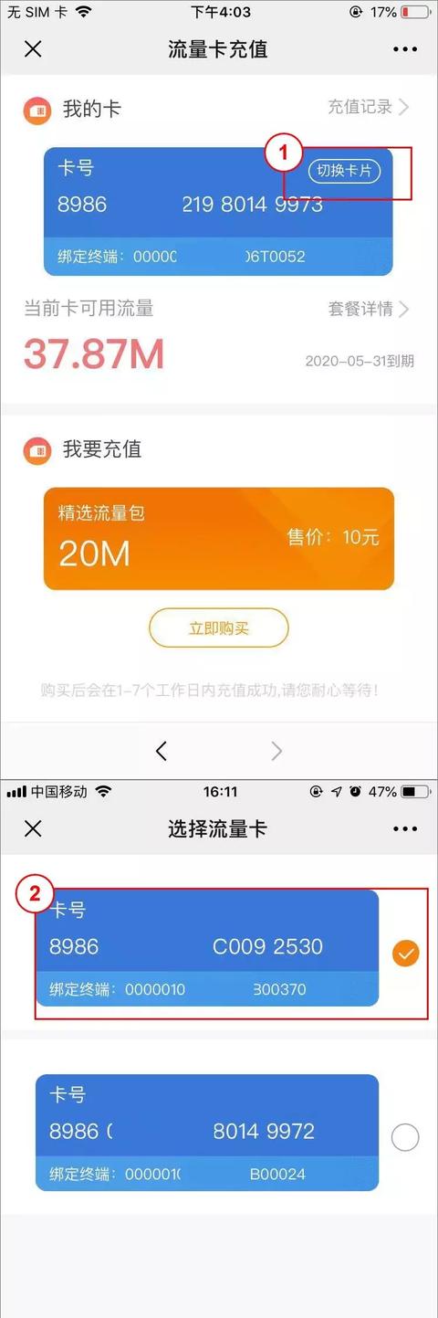 羊小咩便荔卡额度提升攻略，从零到花呗额度的全过程揭秘！