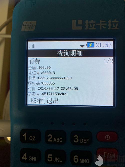 羊小咩便荔卡额度兑现，羊小咩便荔卡每月额度不一样