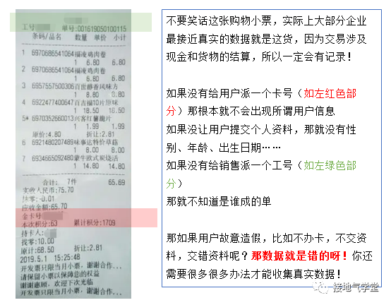 如何申请代理拉卡拉POS机