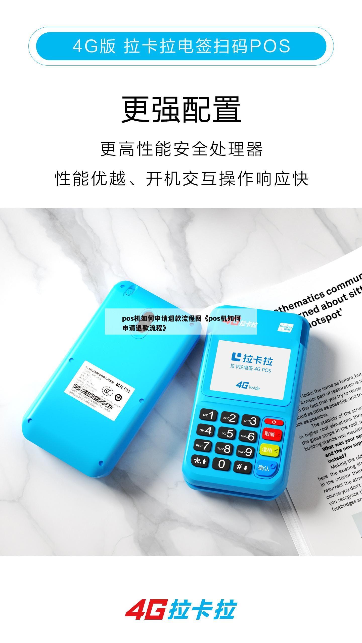 桃多多额度如何套现？桃多多支付限制是多少？