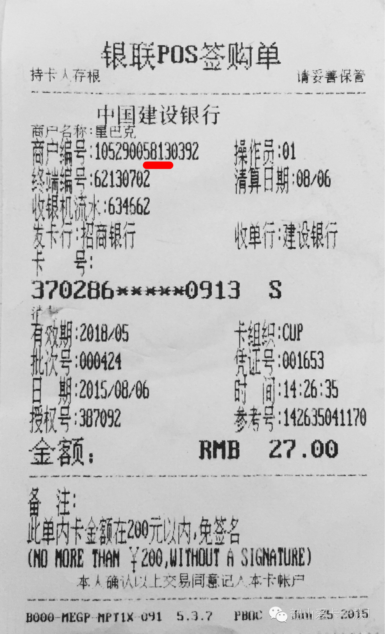 花呗额度提现商家 & 提升额度大法揭秘! 花呗额度提现商家 & 提升额度大法揭秘!
