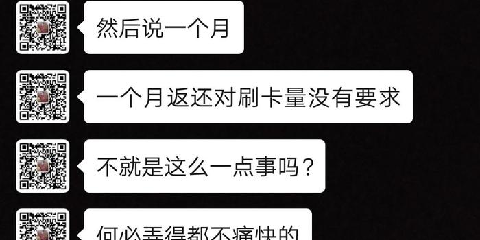 得物额度提现商家遇困境，得物关闭临时额度，如何破局？