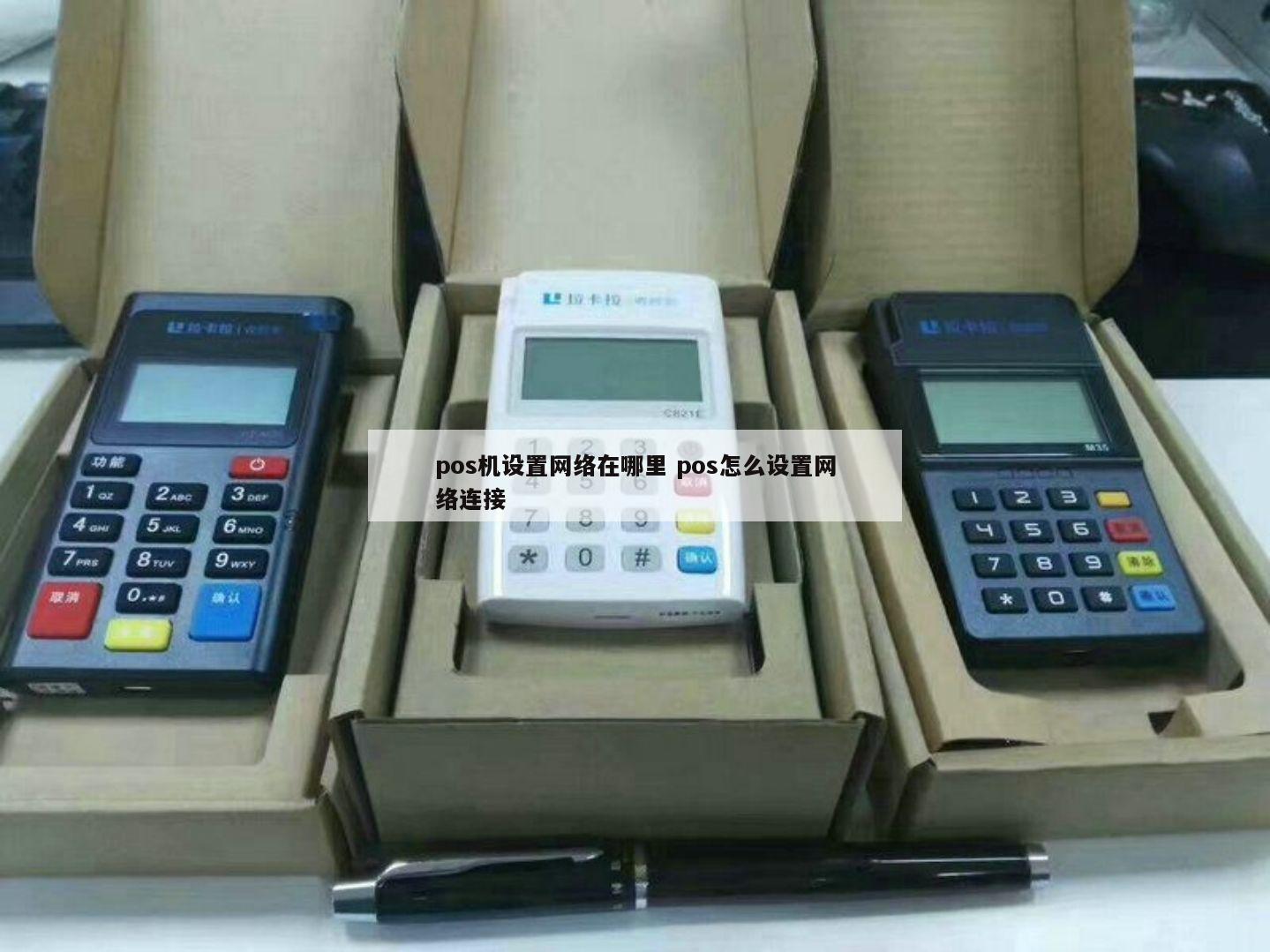 得物额度提现商家常见问题解答