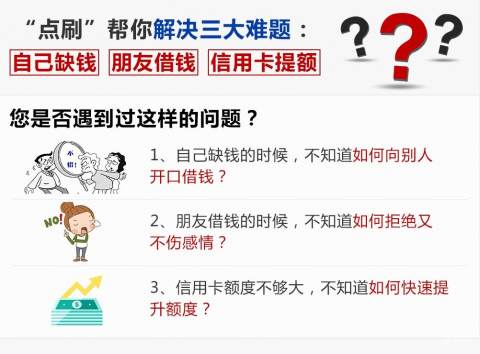 桃多多额度怎么套出来？桃多多卡额度多少可以用？