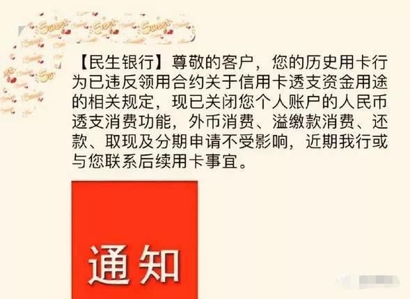 花呗额度提现商家&花呗额度怎么退出?一文全解析! 花呗额度提现商家&花呗额度怎么退出?一文全解析!