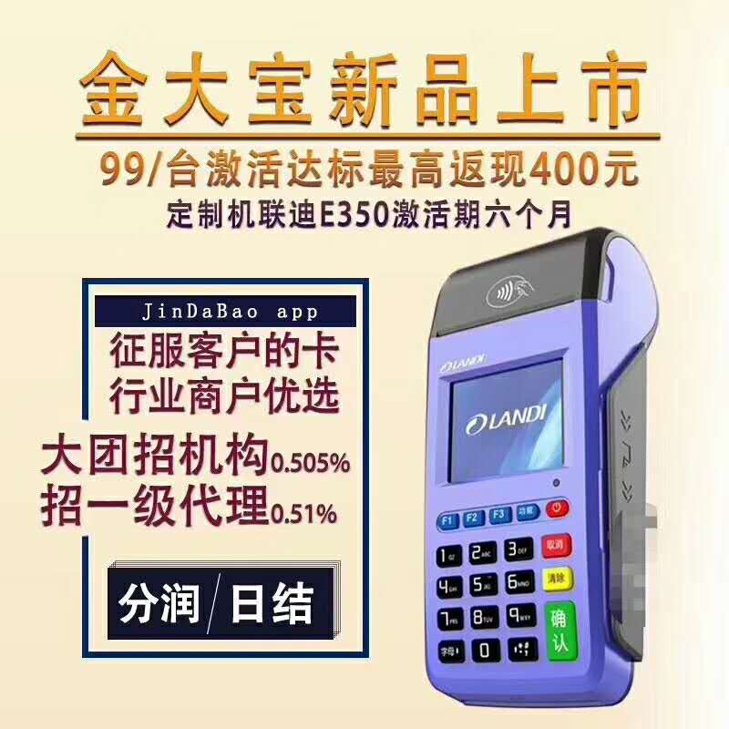 得物额度提现商家如何设置低？需要了解的那些事儿
