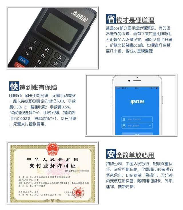 花呗额度提现商家如何操作?花呗额度如何升值? 花呗额度提现商家如何操作?花呗额度如何升值?