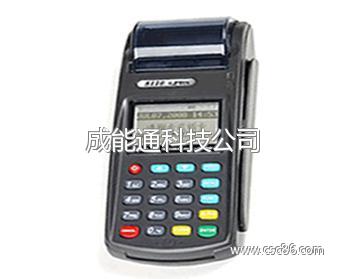 营业执照POS机申请流程与所需时间详解 营业执照POS机申请流程与所需时间详解