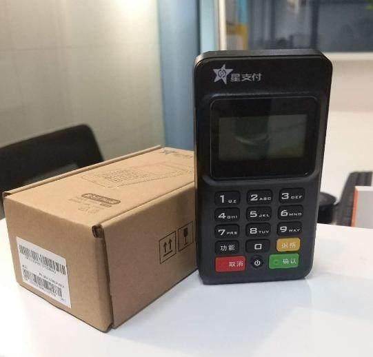 中国银行申请POS机所需时间及流程详解