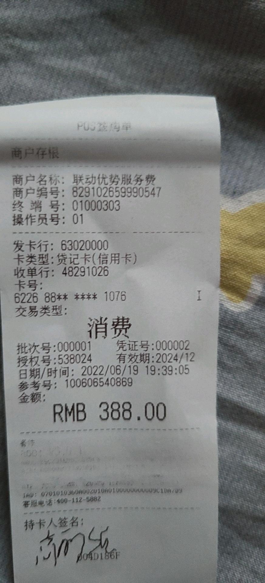 花呗额度提现商家，花呗额度只剩一百了，我该怎么办？