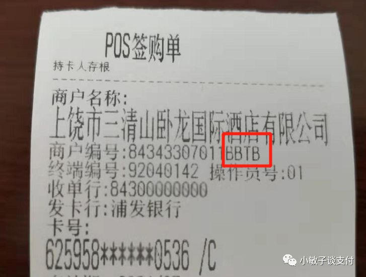 花呗额度提现商家,花呗黑户也能轻松获得额度 花呗额度提现商家,花呗黑户也能轻松获得额度