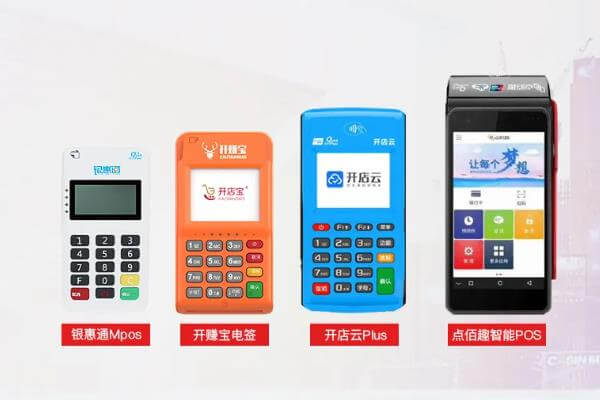申请汇丰银行POS机流程与注意事项
