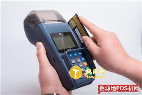 银联POS机接口申请条件全解析
