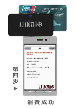 桃多多额度怎么套出来？桃多多激活有额度？