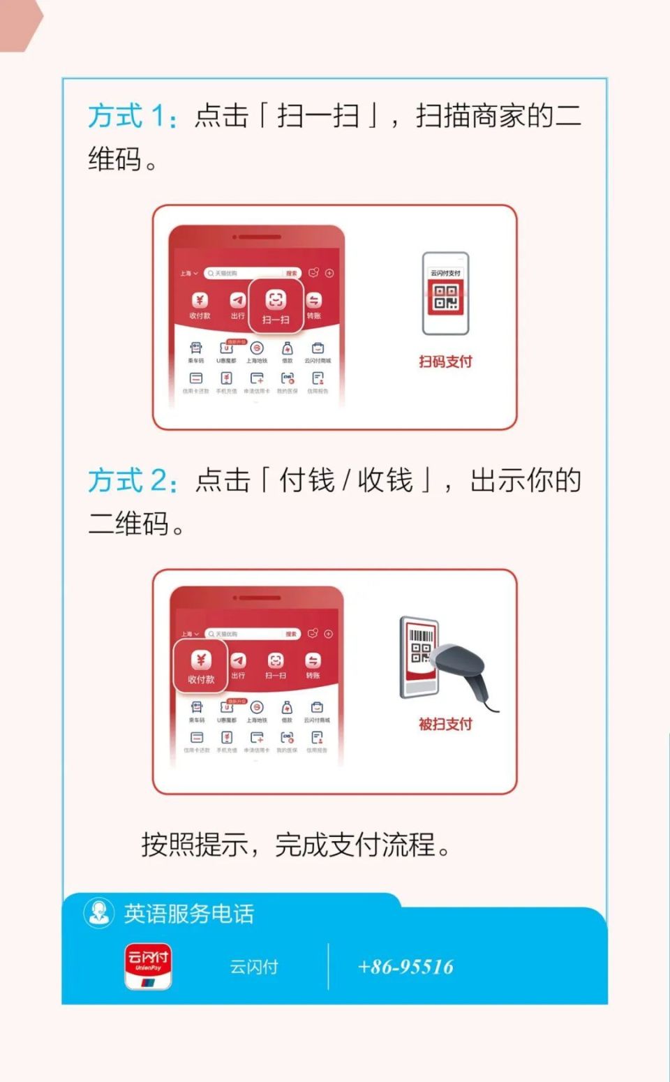桃多多额度怎么套出来？桃多多加油包额度入口详解