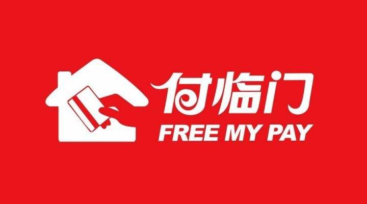 商店怎样申请POS机刷卡机? 商店怎样申请POS机刷卡机?