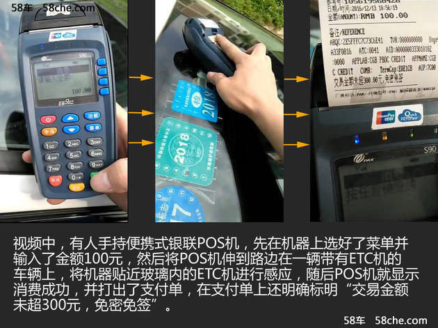 快钱POS机如何申请退押金 快钱POS机如何申请退押金