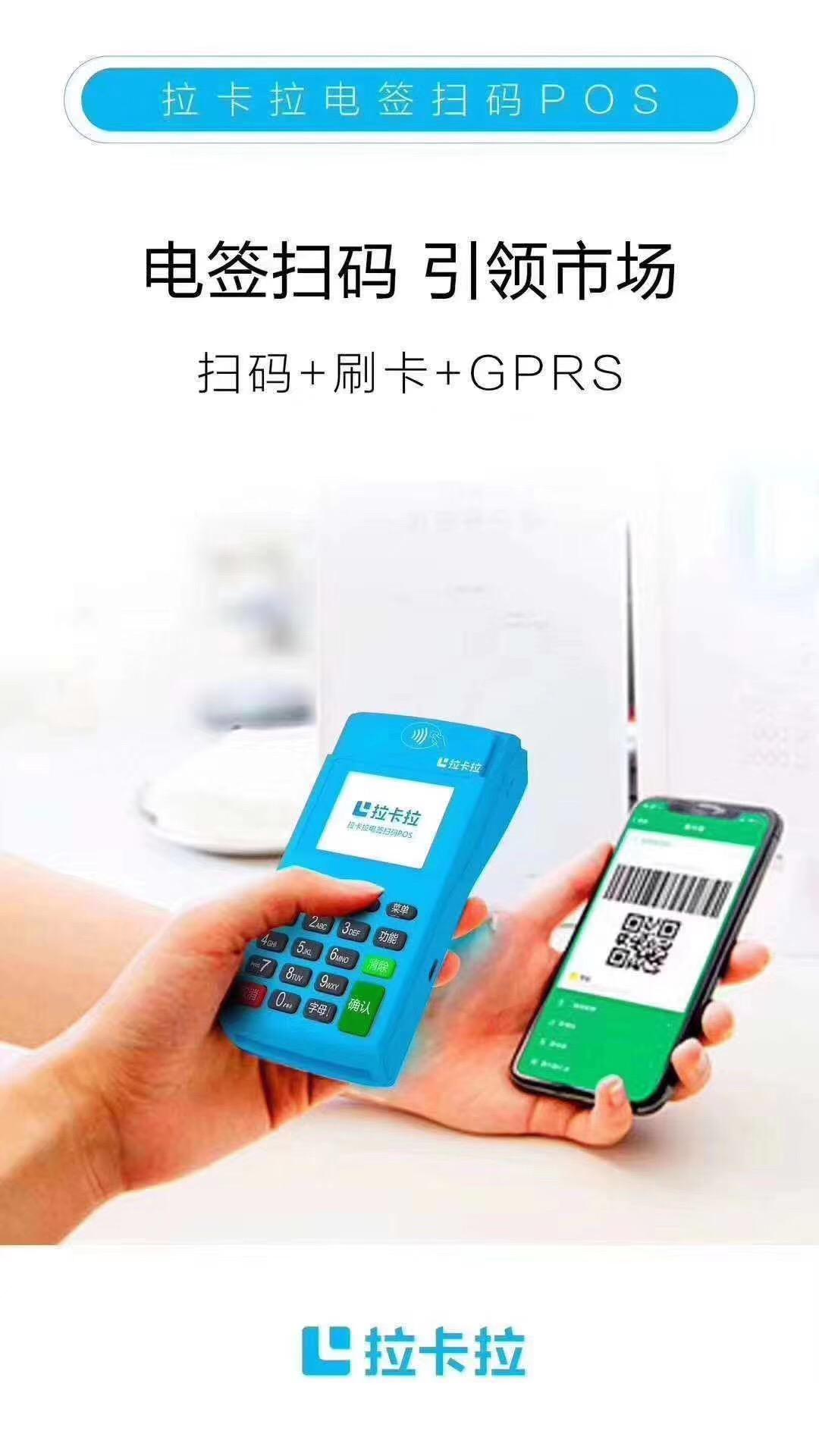 快钱POS机如何申请退押金 快钱POS机如何申请退押金