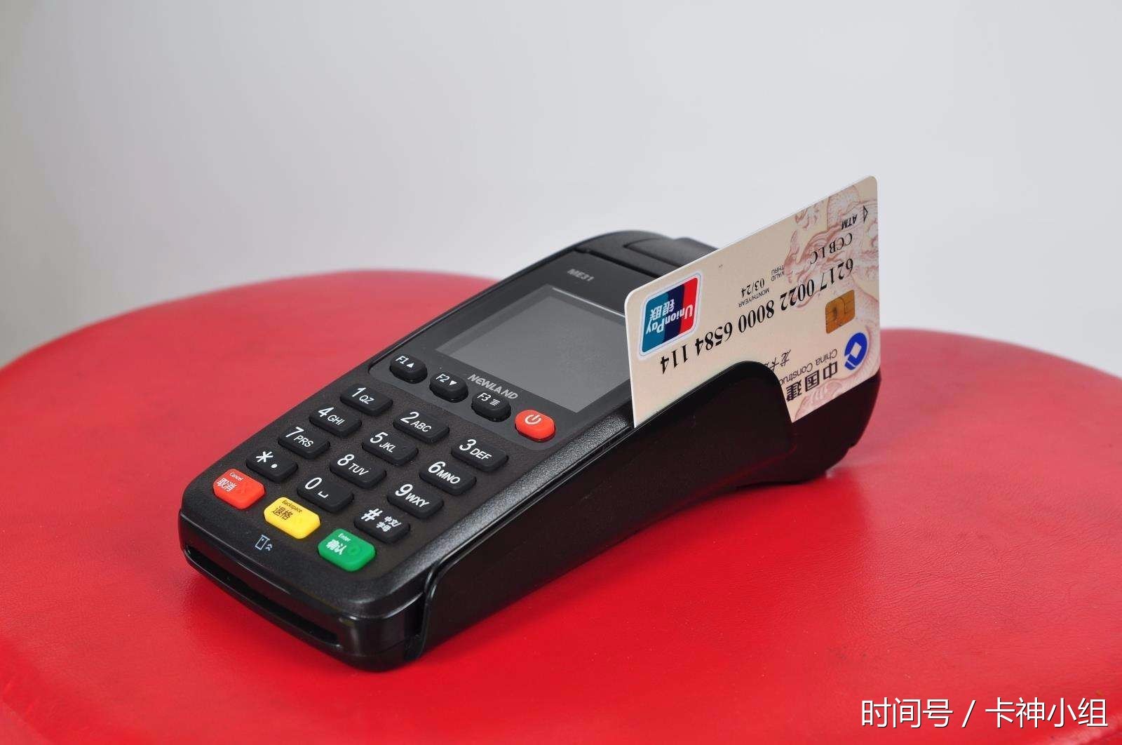 轻松掌握,中国银行POS机个人申请全攻略 轻松掌握,中国银行POS机个人申请全攻略