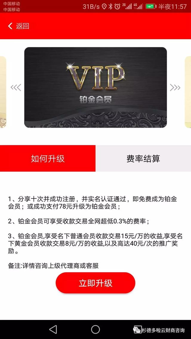 桃多多额度怎么套出来？桃多多可以有多少额度？