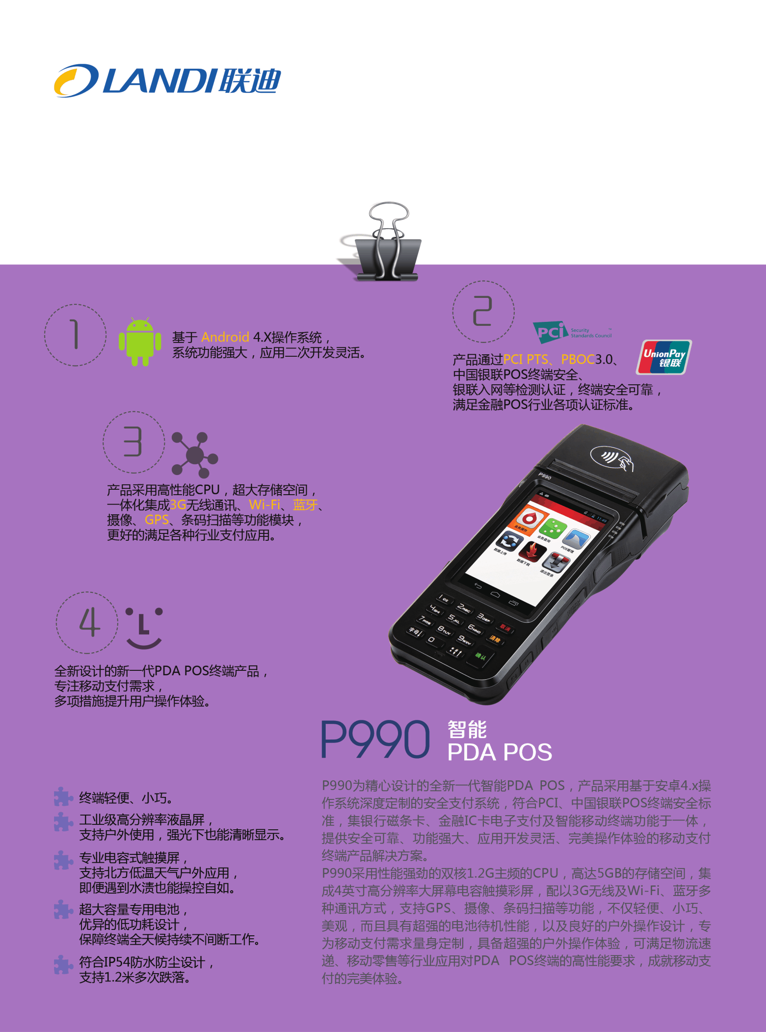 花呗额度提现商家，花呗借钱额度高吗？