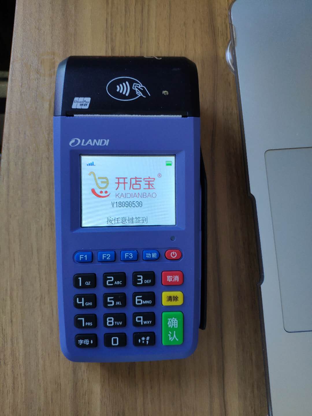 桃多多额度怎么套出来？桃多多看额度怎么看的？