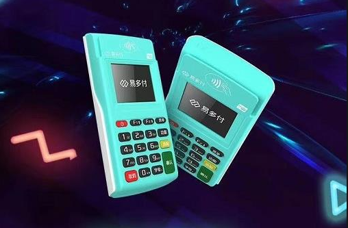公益类POS机申请流程与案例解析