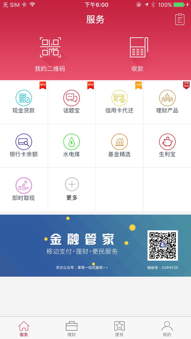 得物额度提现商家，得物分期最高额度揭秘！