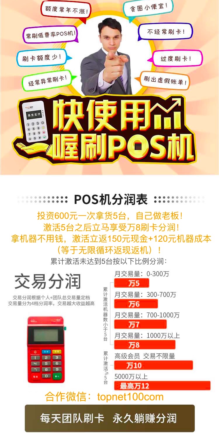 羊小咩便荔卡额度兑现与提额分期全解析