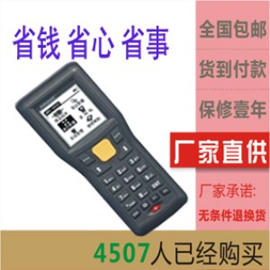 银川个人如何申请正规POS机 银川个人如何申请正规POS机