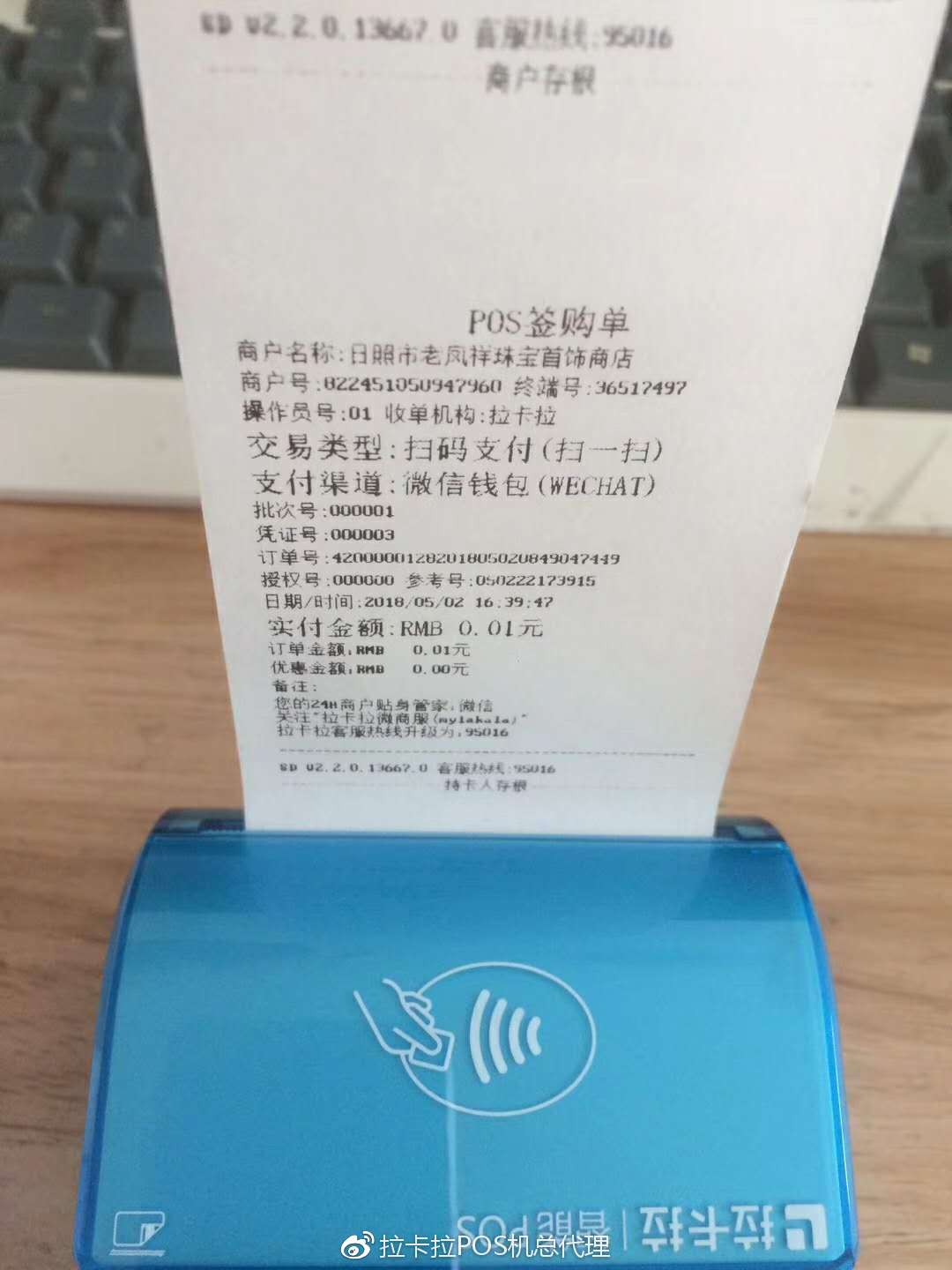 桃多多额度套现指南,轻松恢复额度的秘诀揭秘 桃多多额度套现指南,轻松恢复额度的秘诀揭秘